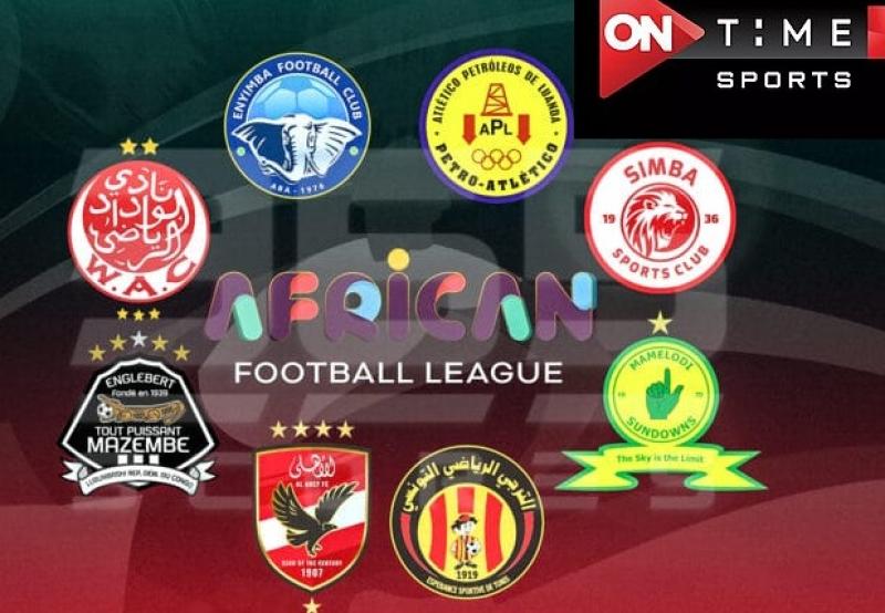 الدوري الافريقي
