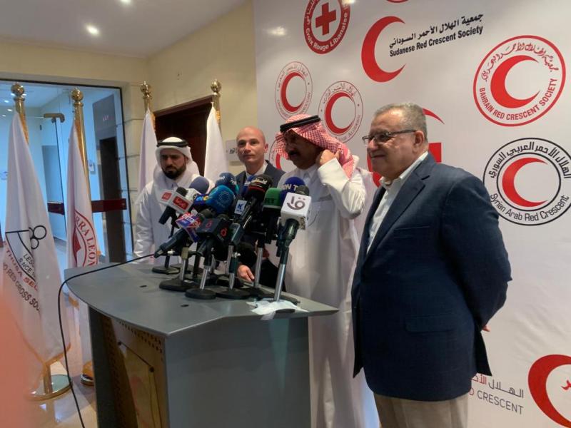 العربية للهلال الأحمر
