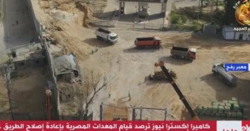 معبر رفح 