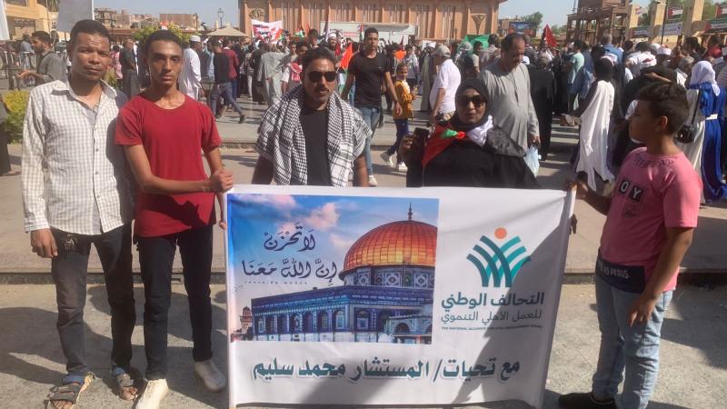 وقفة إحتجاجية ببرلين ينظمها المستسار محمد سليم