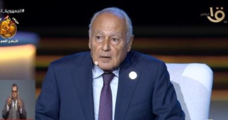 أبو الغيط