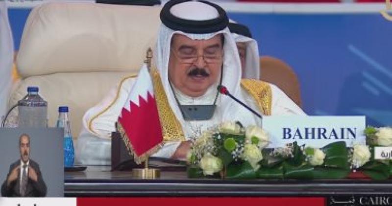 ملك البحرين