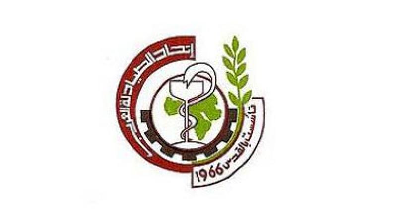 اتحاد الصيادلة