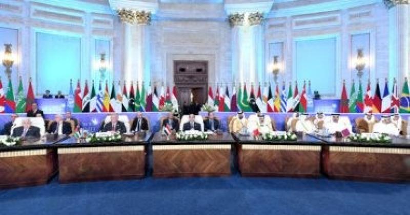  قمة القاهرة 