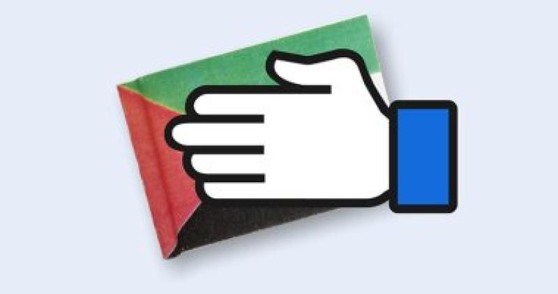 فيس بوك - أرشيفية