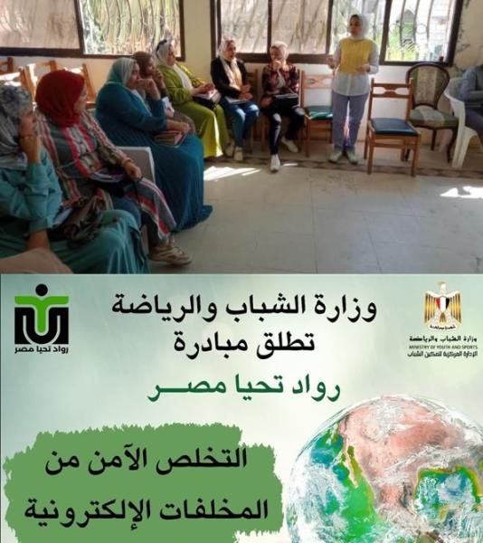 دورة تدريبية للحديث عن التطورات التكنولوجية