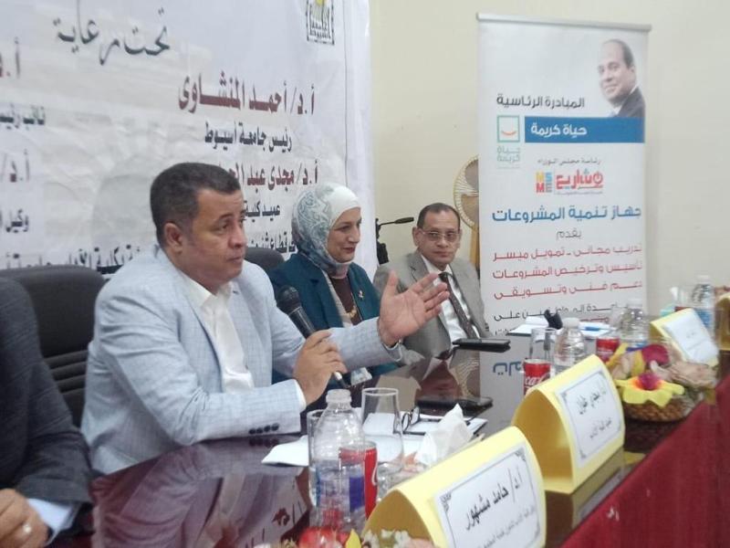 جانب من لاجتماع 