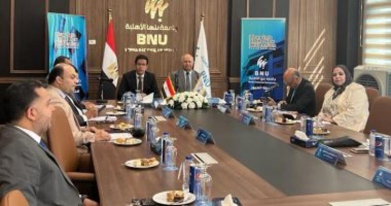 مجلس جامعة بنها الأهلية