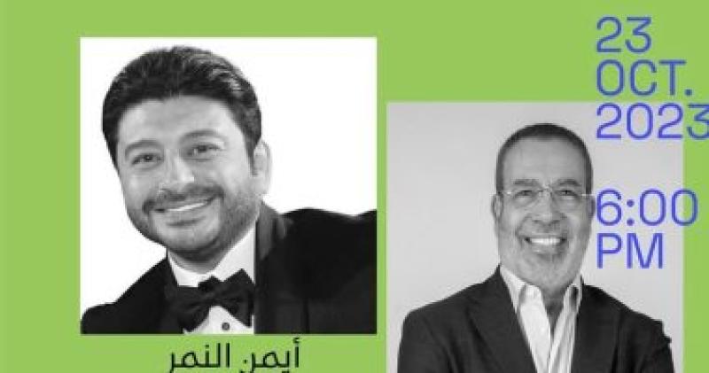 مدحت العدل