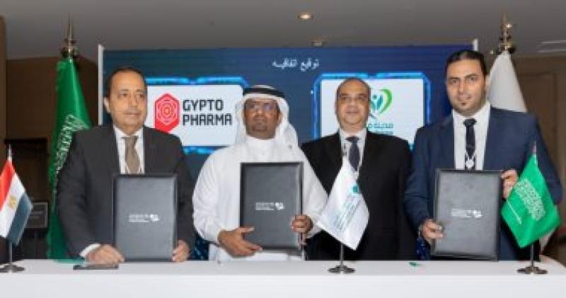 مدينة الدواء توقع عقد بقيمة 4 مليار جنية مع احد الشركات السعودية