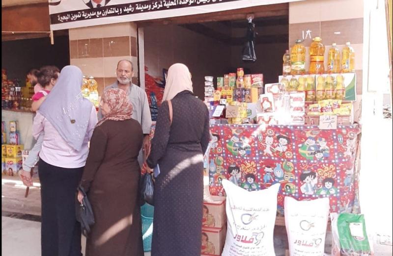 معرض السلع الغذائية