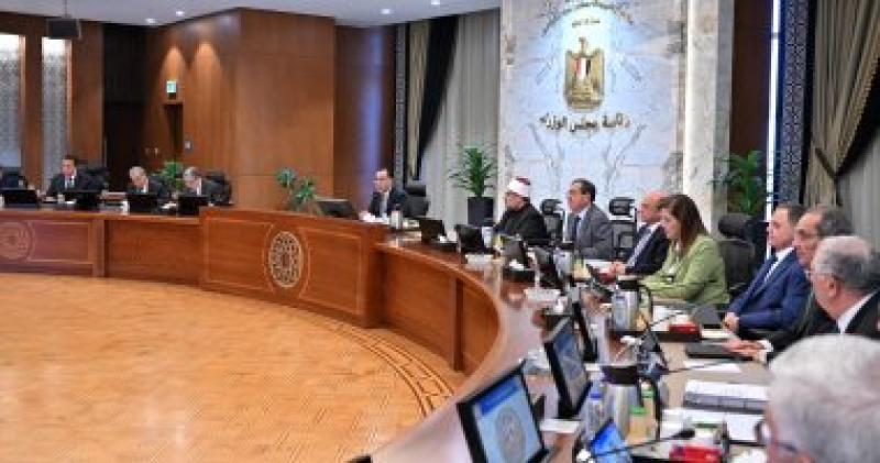 اجتماع الحكومة 
