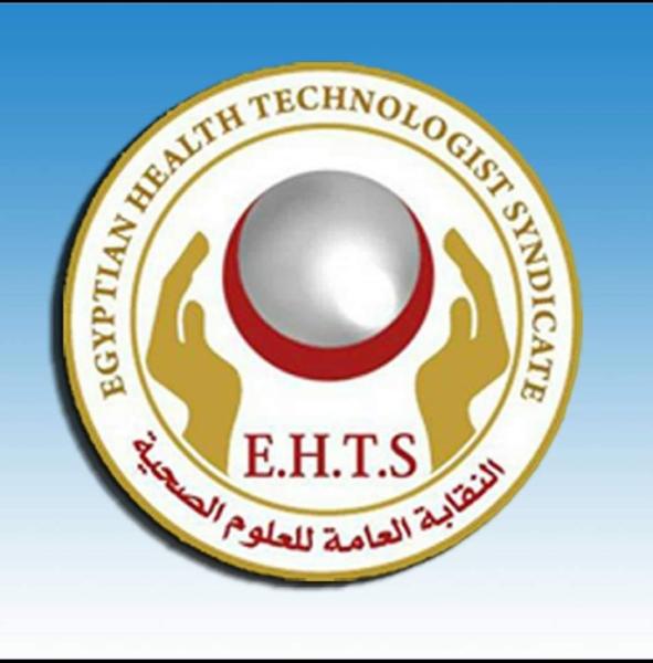 مهنة العلوم الصحية