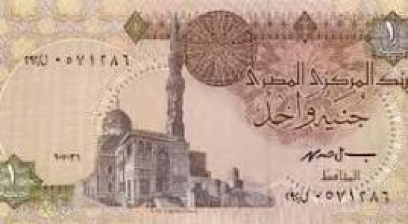 الريال القطرى