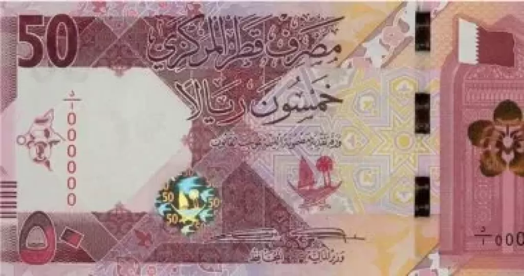 الريال القطرى