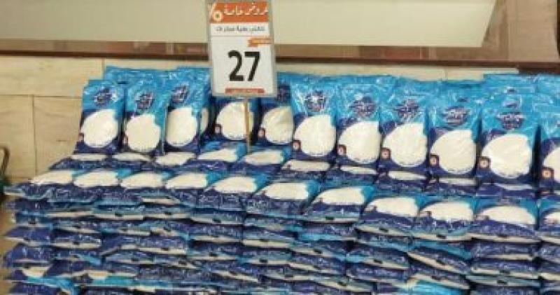مبادرة تخفيض أسعار السلع