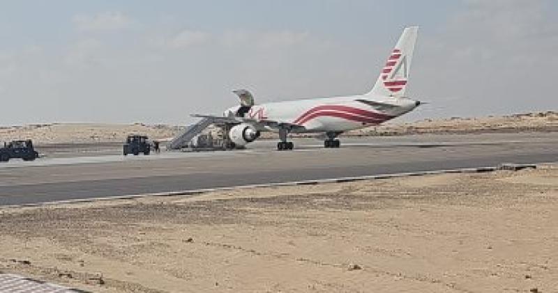 مطار العريش