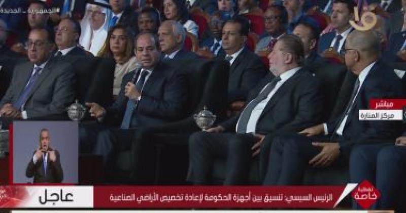 السيسى 