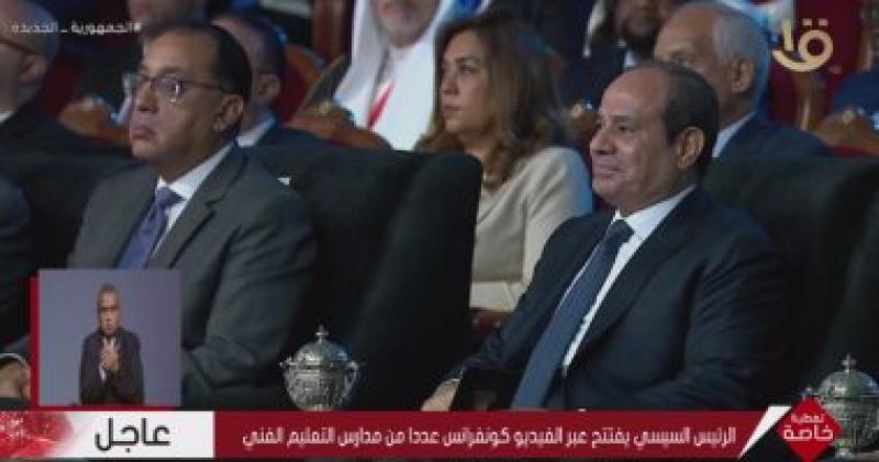 السيسى 