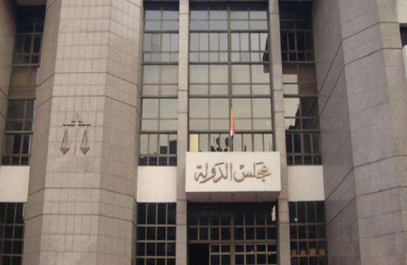مجلس الدولة - أرشيفية
