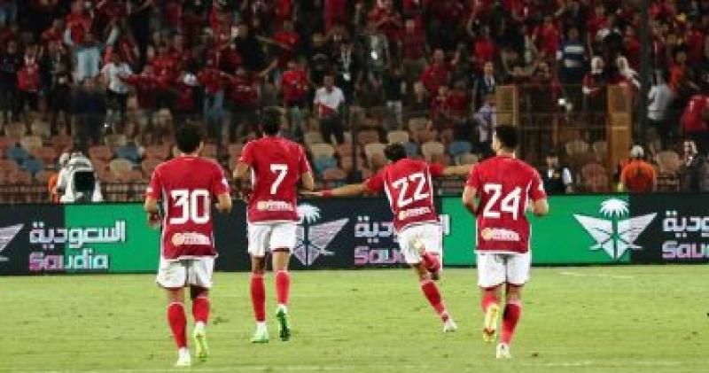 الاهلى
