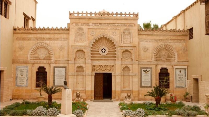 واجهة المتحف القبطي