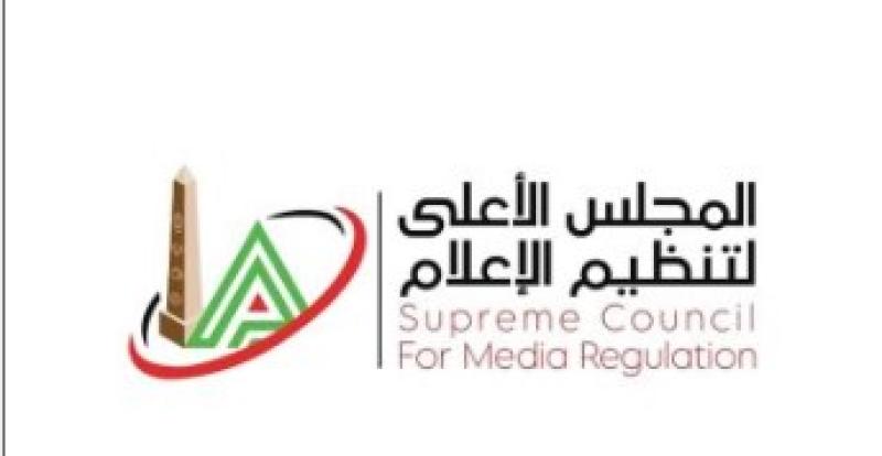 الأعلى للاعلام 