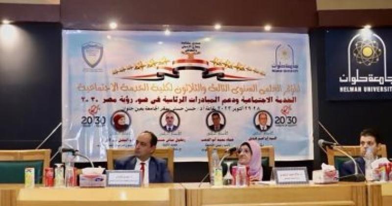الدكتور عمرو عثمان مساعد وزير التضامن ومدير صندوق مكافحة الإدمان
