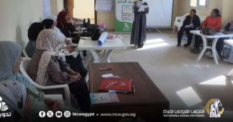 فاعليات البرنامج التدريبي "منهجية الإدخار والإقراض" بمحافظة الإسكندرية