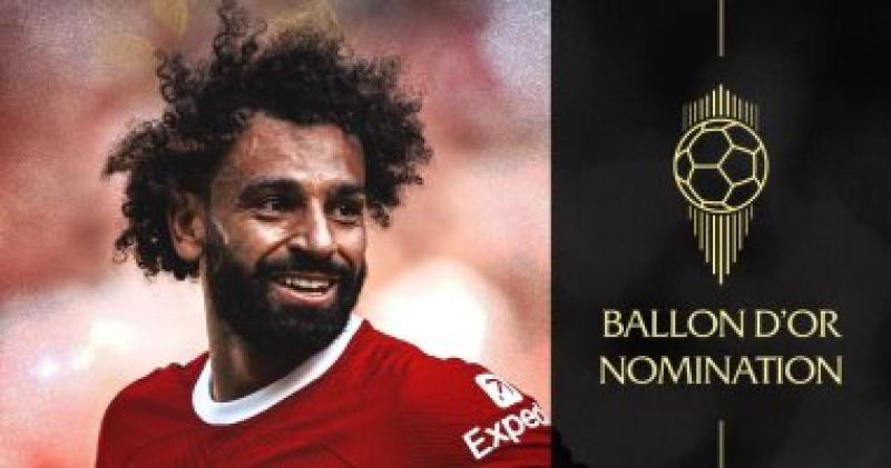 محمد صلاح-