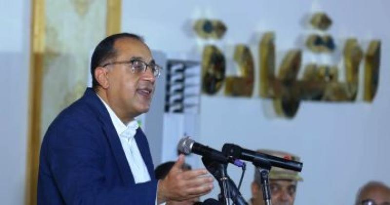 الدكتور مصطفى مدبولي رئيس مجلس الوزراء