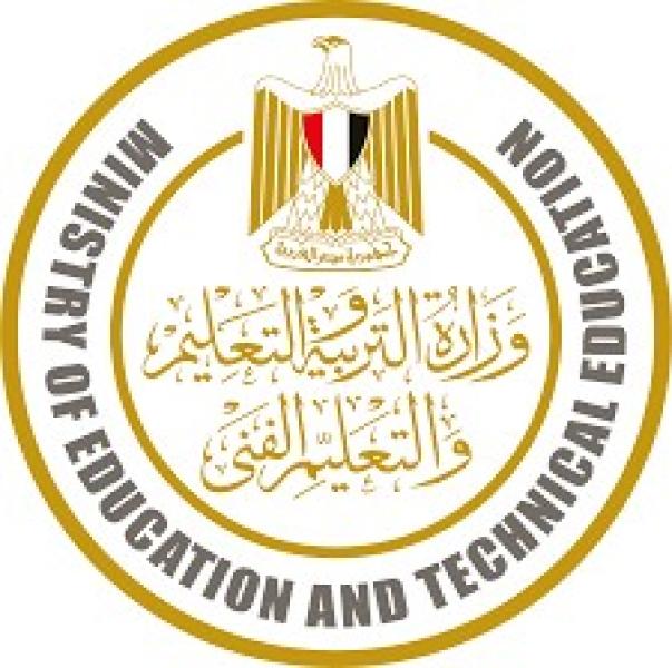 وزارة التربية والتعليم