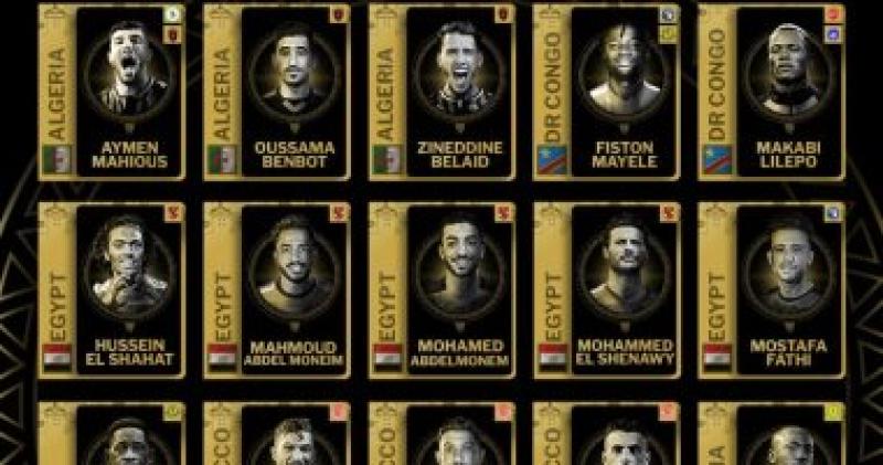 المرشحين لجوائز الاتحاد الأفريقي