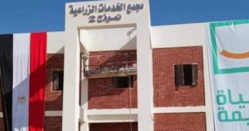 مبادرة حياة كريمة 