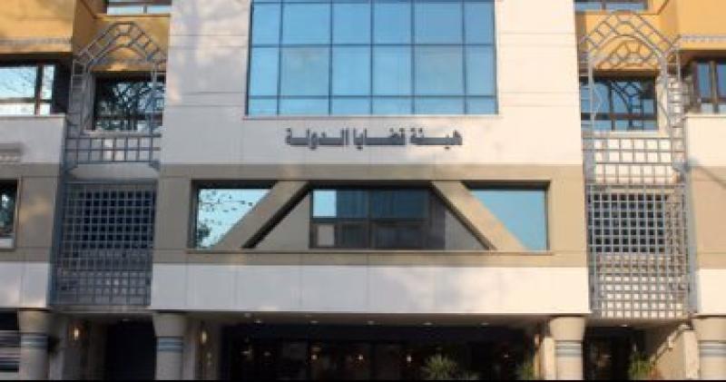 هيئة قضايا الدولة -أرشيفية
