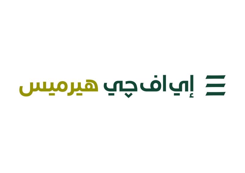 اي اف جي هيرمس