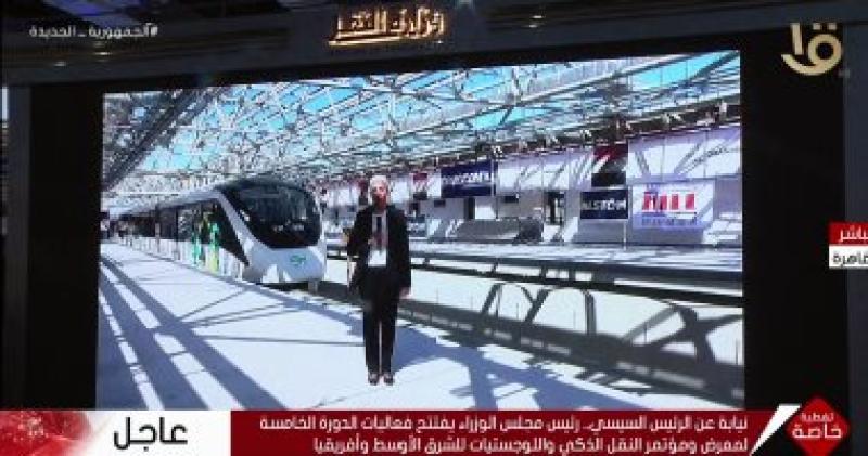 مونوريل شرق النيل