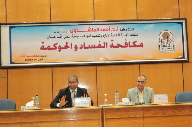 جانب من الندوة 