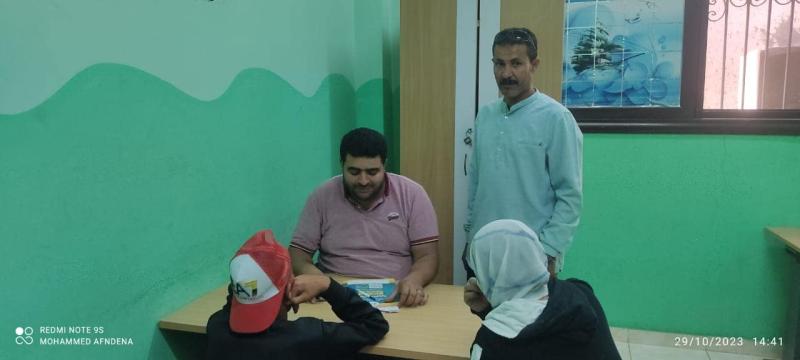 جانب من الكشف 