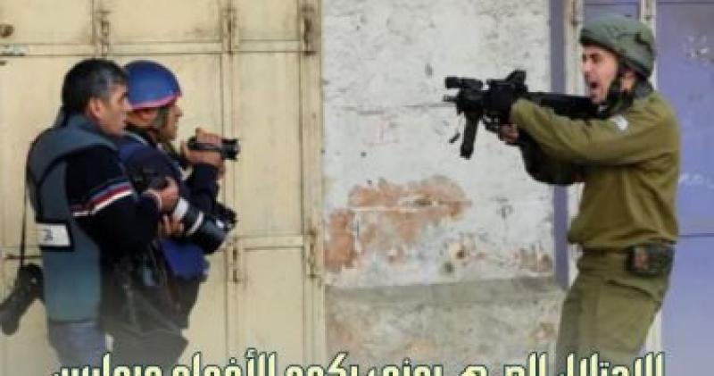 الاحتلال يمارس كل الجرائم ضد الشعب الفلسطينى