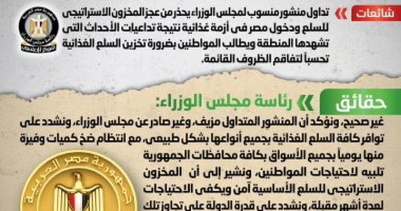 انفوجراف