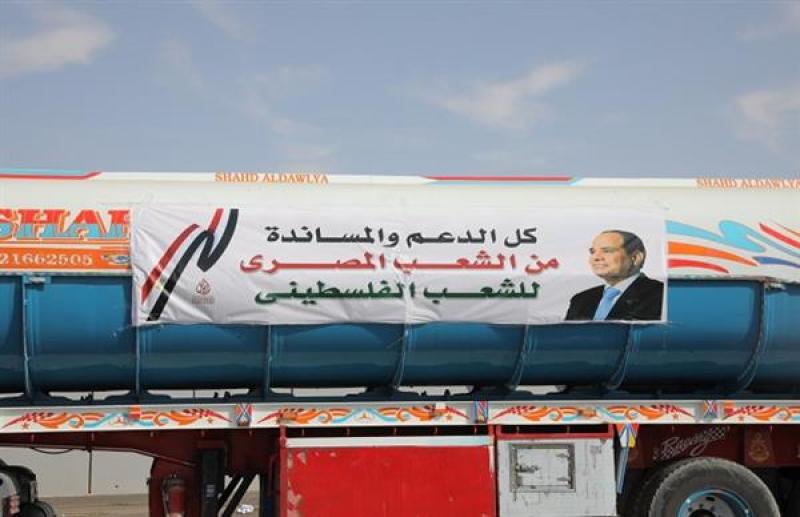 مساعدات لغزة