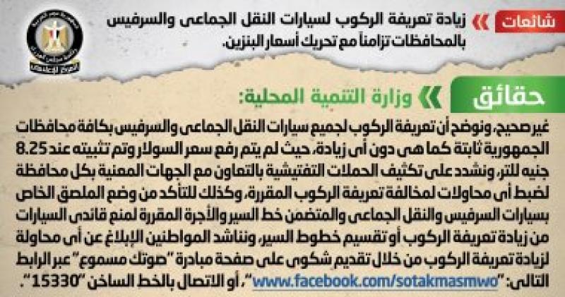 انفوجراف 