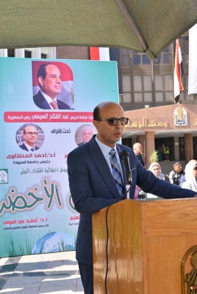 رئيس جامعة أسيوط 