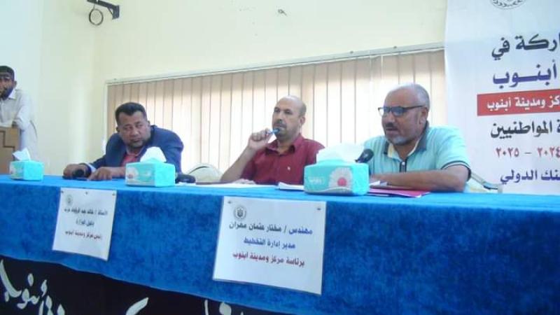 جانب من الندوة 