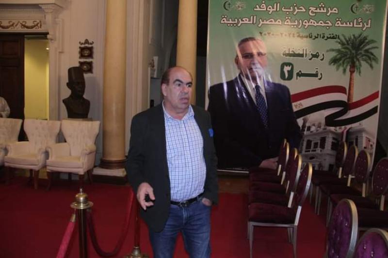 تجهيزات المؤتمر الصحفي بالوفد 