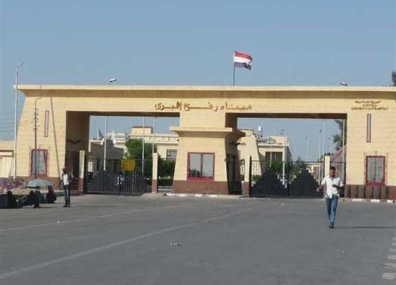  معبر رفح 