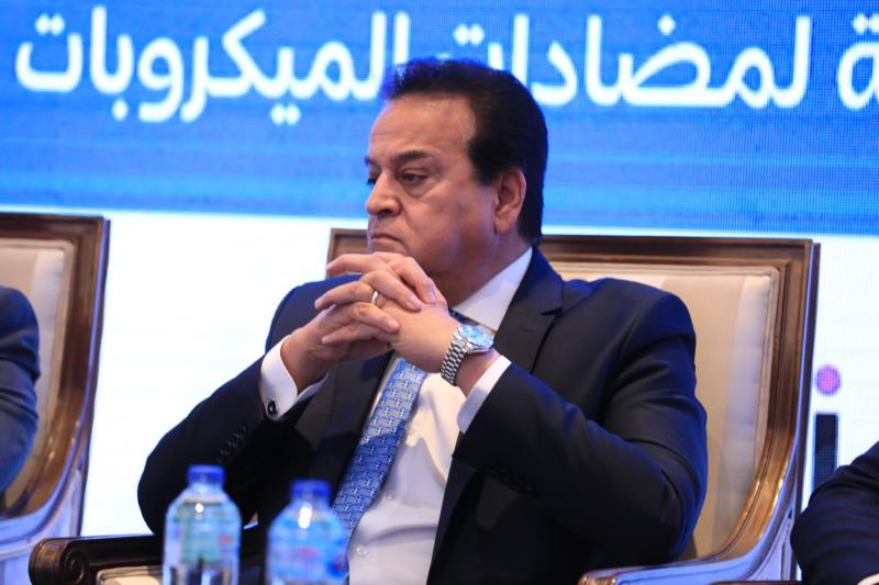وزارة الصحة والسكان