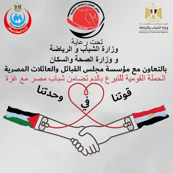 انفوجراف