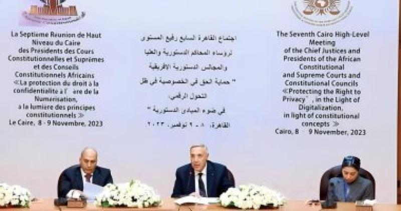 مؤتمر الدستورية